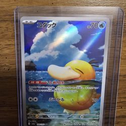 Pokemon Psyduck #199 Mega Dream Japanese Art Rare 