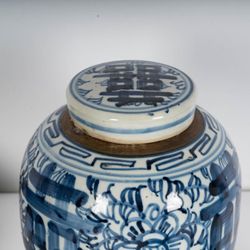 Vintage Chinese Porcelain Jar