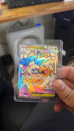 Dragonite - ascended heroes