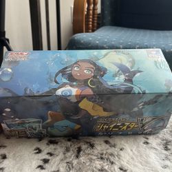 Nessa Pokemon Center Gym Box
