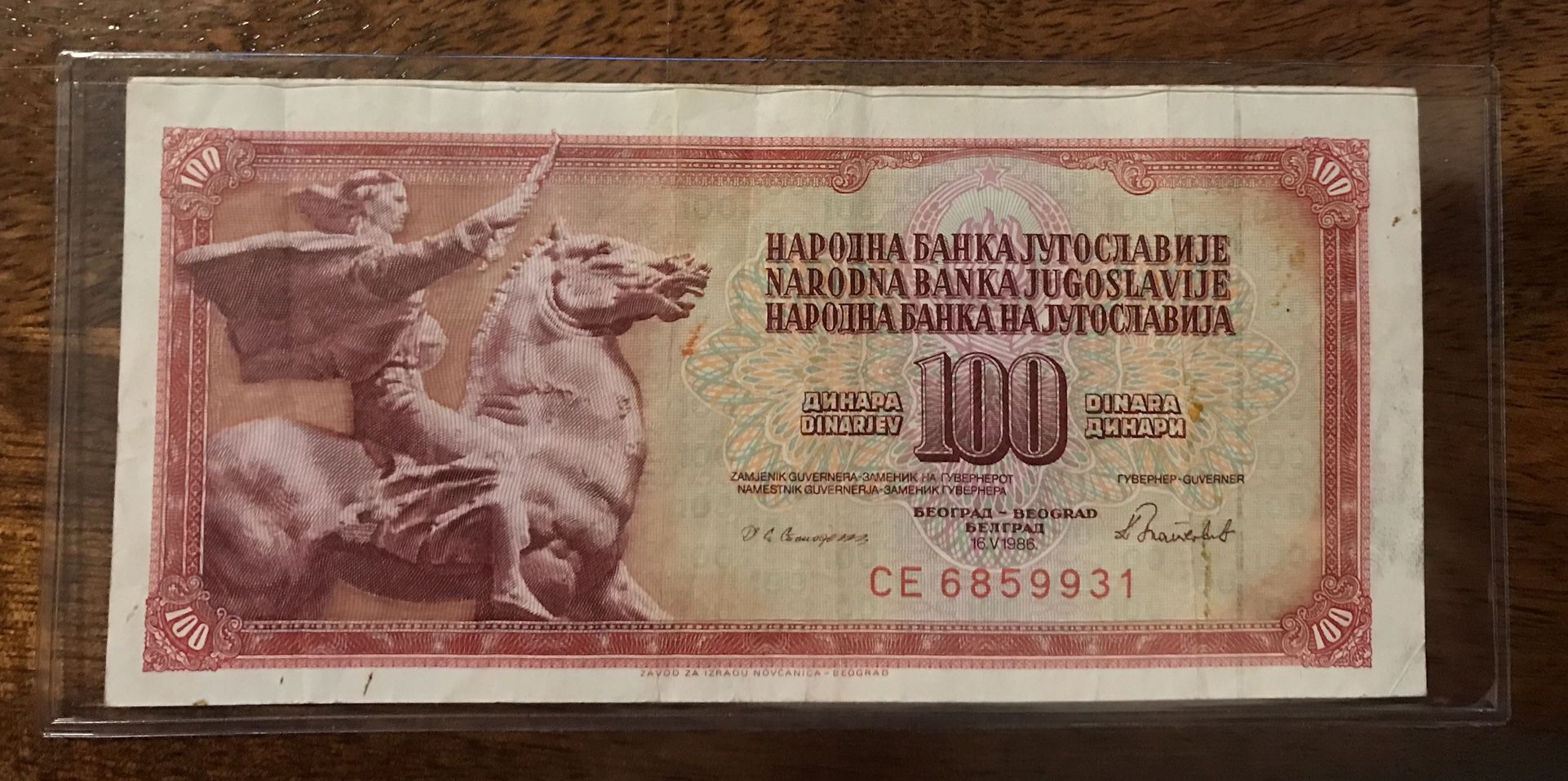 1986 100 Dinara, Yugoslavia 