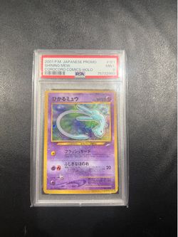 Coro Coro Mew PSA 9