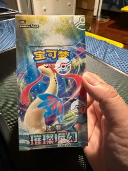 Scarlet & Violet Milotic Booster Box- CH