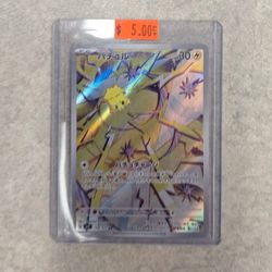 Pokemon Card Japanese Joltik