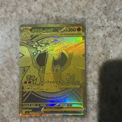 M Charizard Japanese