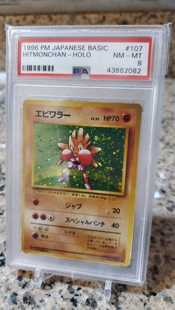 Pokemon Card 1996 Japanese Hitmonchan Graded Holo