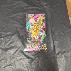 Mega Dream Booster Box
