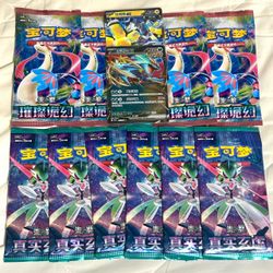 ALL FOR $20! Pokemon Pack Bundle Chinese 10 Packs and 2 EXs
