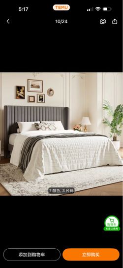 Full size bed