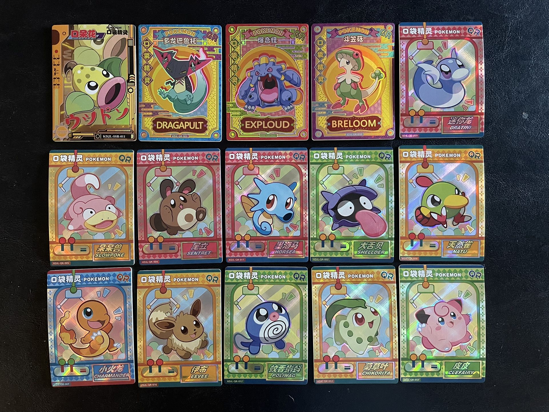 Pokemon Pocket Baby Eif Cards