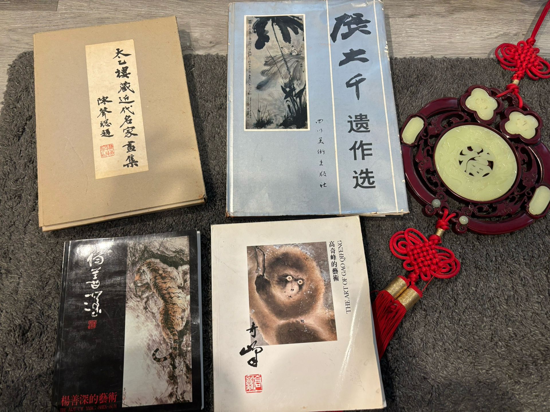 Lot Of 4 Asian Artists Art books And Hanging Chinese Decor