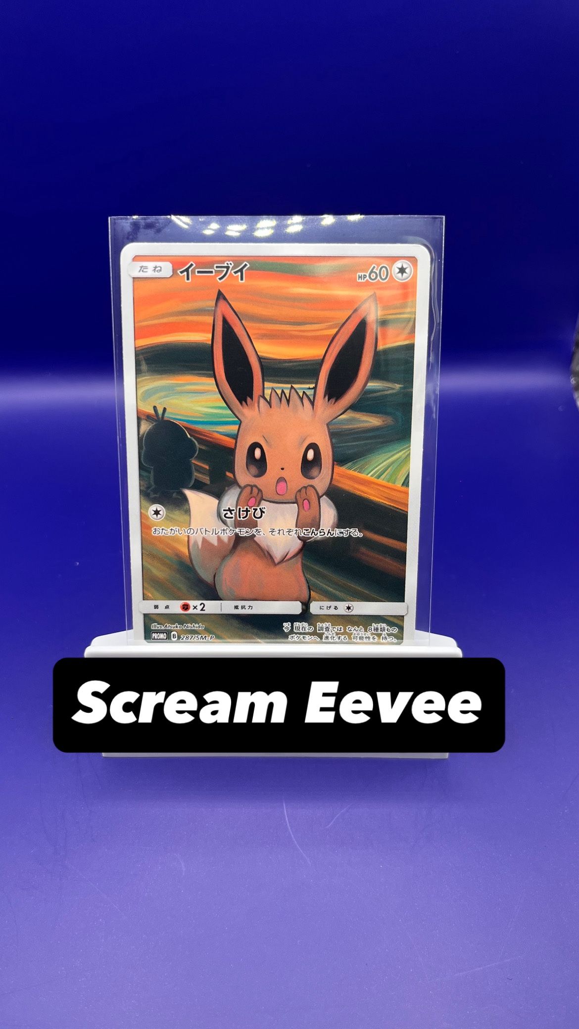 Pokemon Scream Eevee
