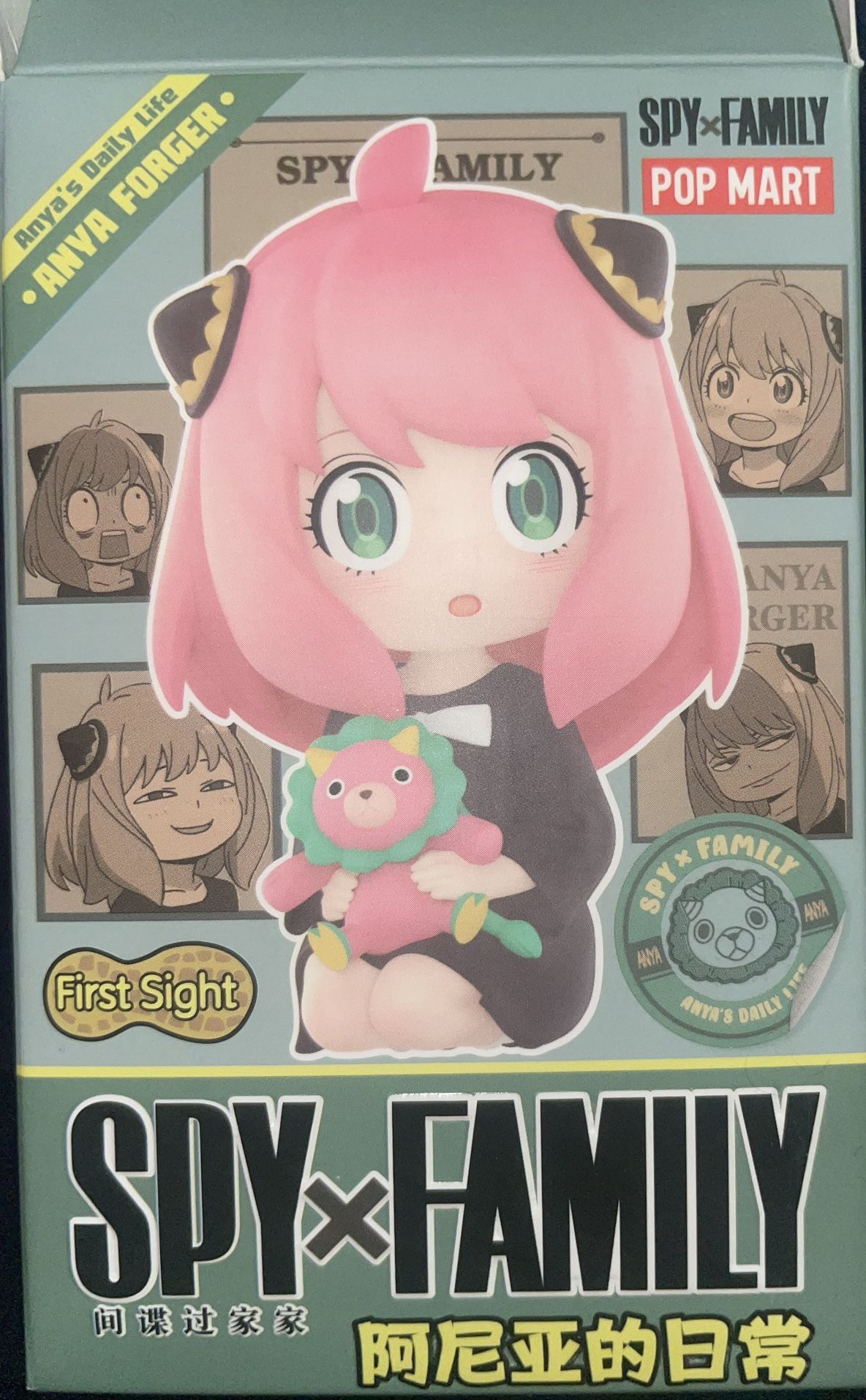 Anya Forger Spy X Family