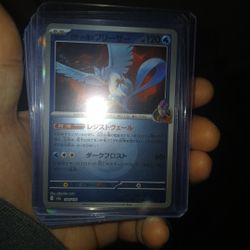 Pokémon.\n Cards and I got a lot more.