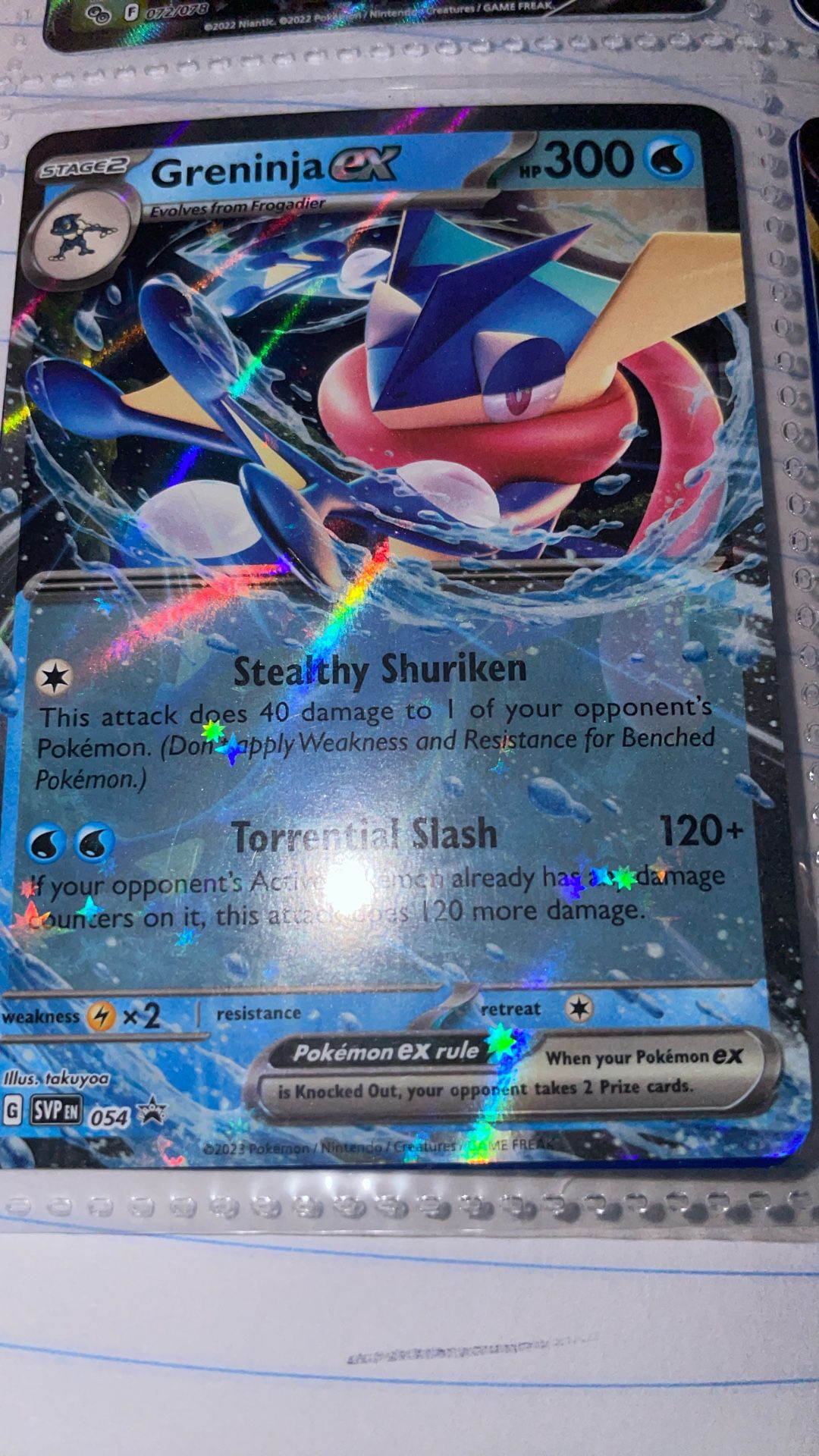 Greninja Ex