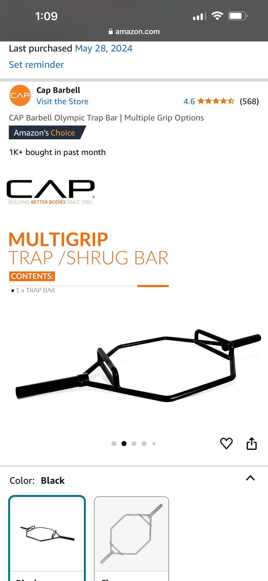 Cap Shrug Bar