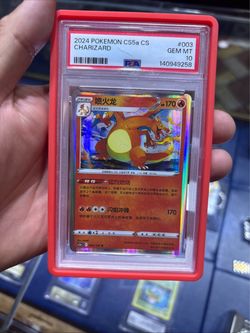 Charizard Japanese Psa 10 buy sale trade