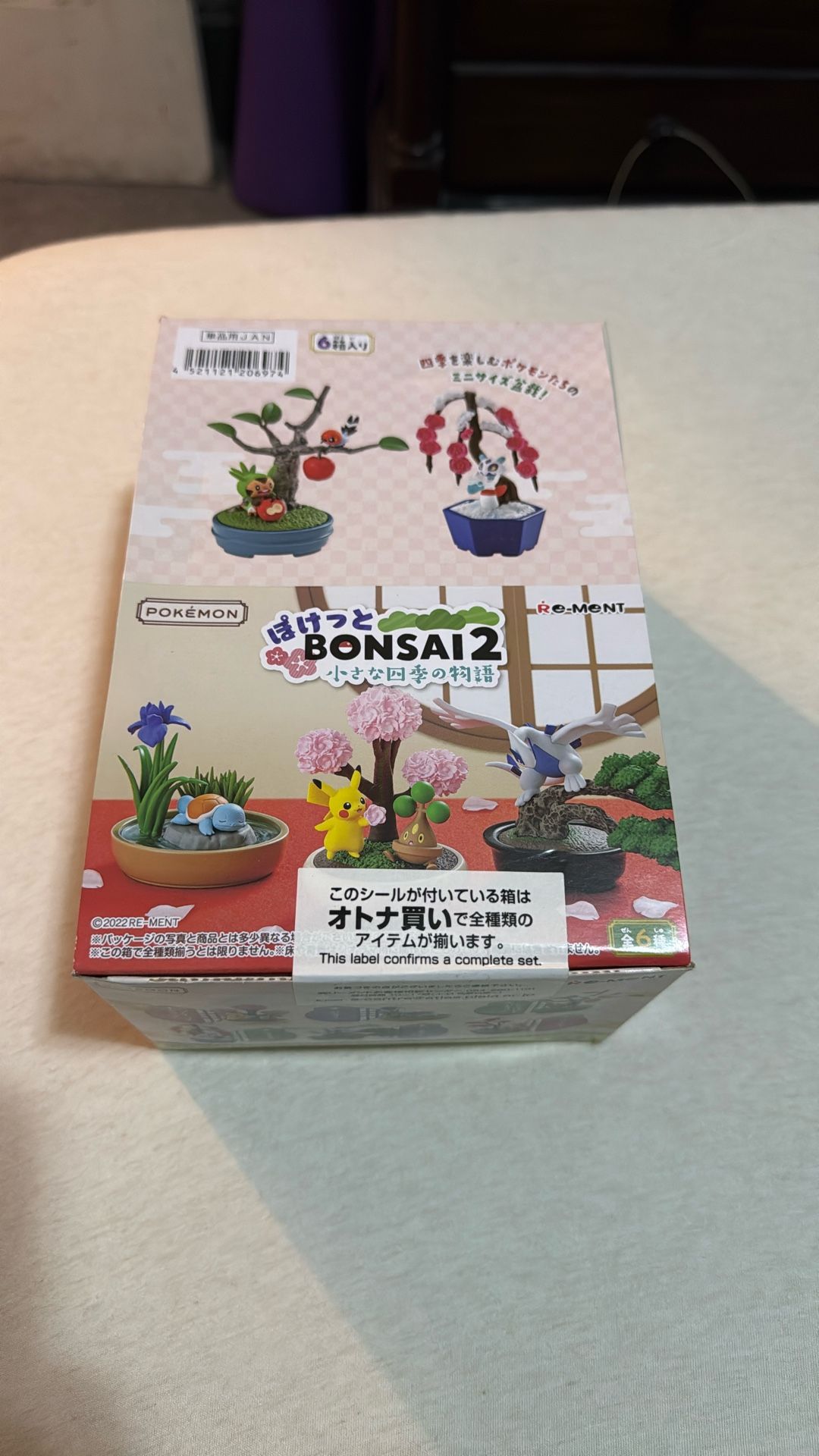 Bonsai 2 Pokemon Series