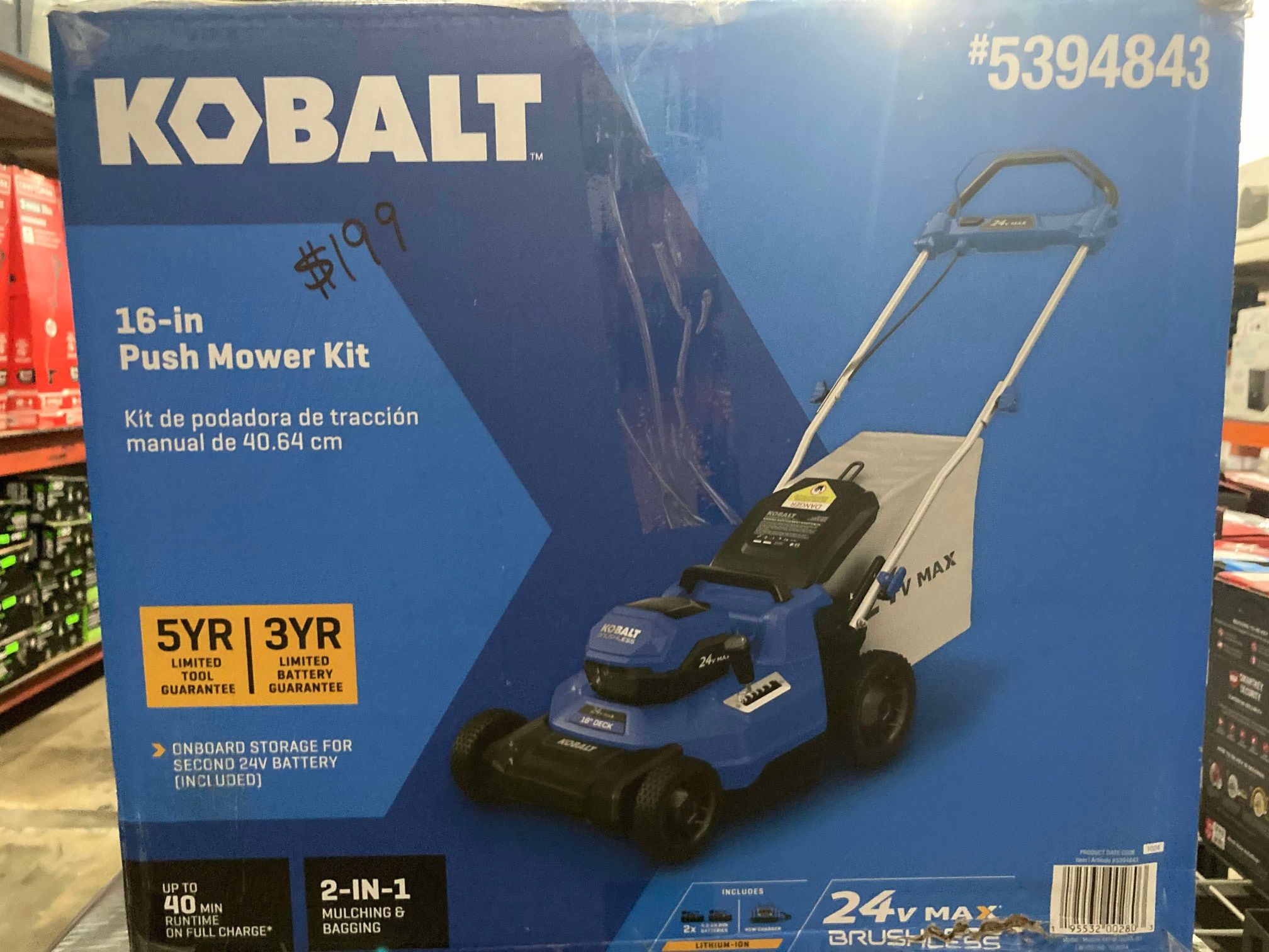 Kobalt 16in Push Lawn Mower Kit