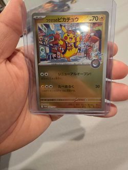 Pokemon Pikachu fukuoka promo