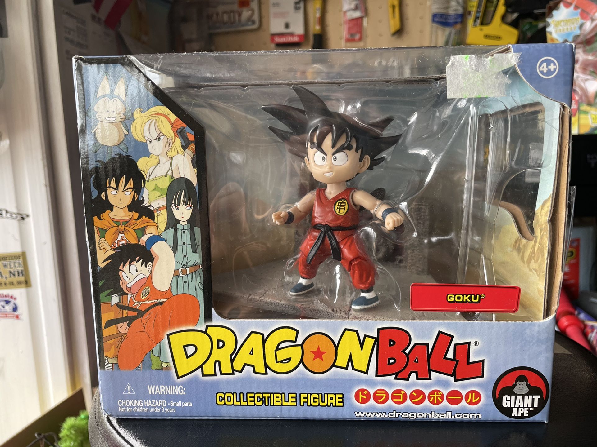 DBZ Collectible - Goku