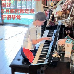 Free Digital Piano