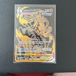 Urshifu gold v max