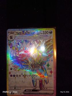 Pokemon rare ultra rare Gx  Ex. Uncommon. And common 4000 cards
