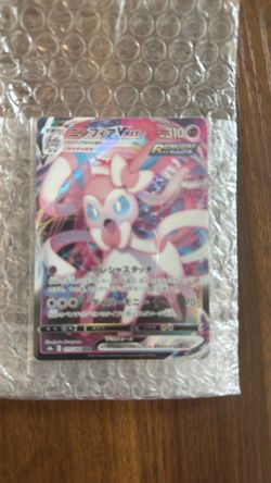 Sylveon vmax