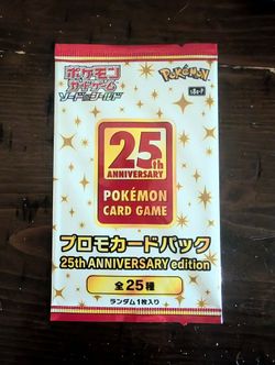 25th Anniversary Promo pack