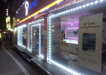 Luces Para Tu Negocio!
