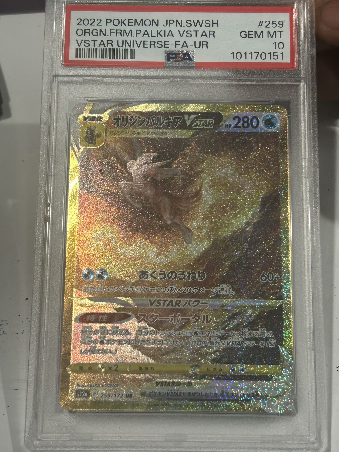 2022 POKEMONd ULTRA RARE #259 FULL ART/ORIGIN FORME PALKIA VSTAR PSA 10