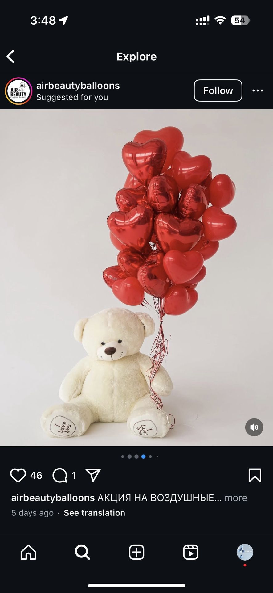 Valentines Teddy Bear