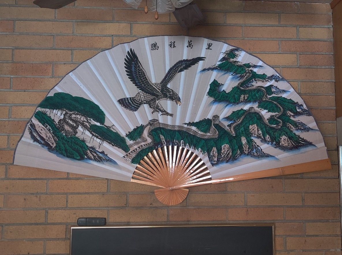 Large Folding Fan Wall Art