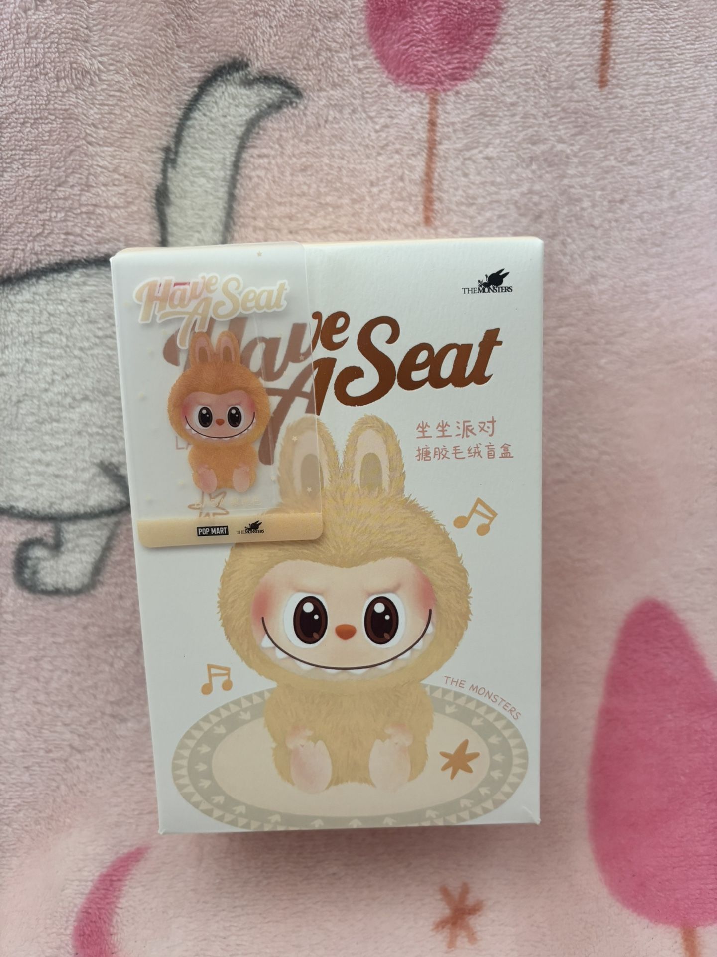 !BRAND NEW! Have A Seat Series (BABA)