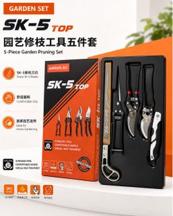 SK-5 Top 5-Piece Garden Pruning Set