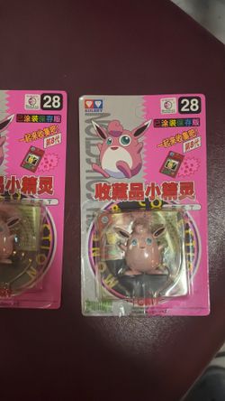 Wigglytuff figured