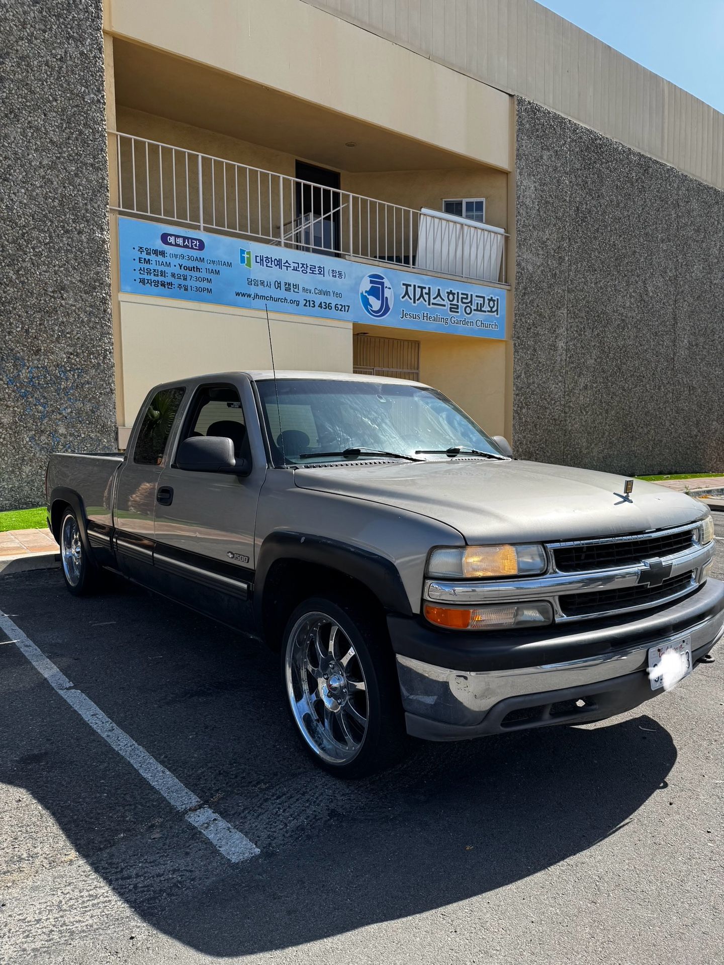 Chevy Silverado