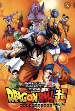 Dragon Ball, DBZ, DB GT y DB Super todas las sagas y películas, NUEVA PELÍCULA BROLY, en 1 Usb de 64 gb
