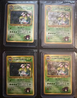 Pokemon Cards For Trade/Sale NM-LP