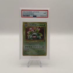 PSA 9 1999 Pokemon Japanese Bulbasaur Deck Venusaur-Holo #3