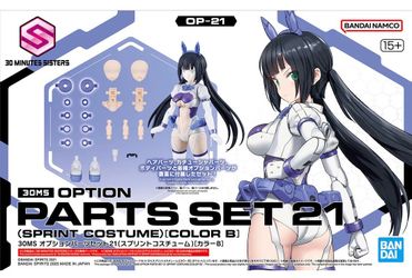 30 Minutes Sisters Bandai 30MS OP-21 Option Parts Set 21 Sprint Costume Color B