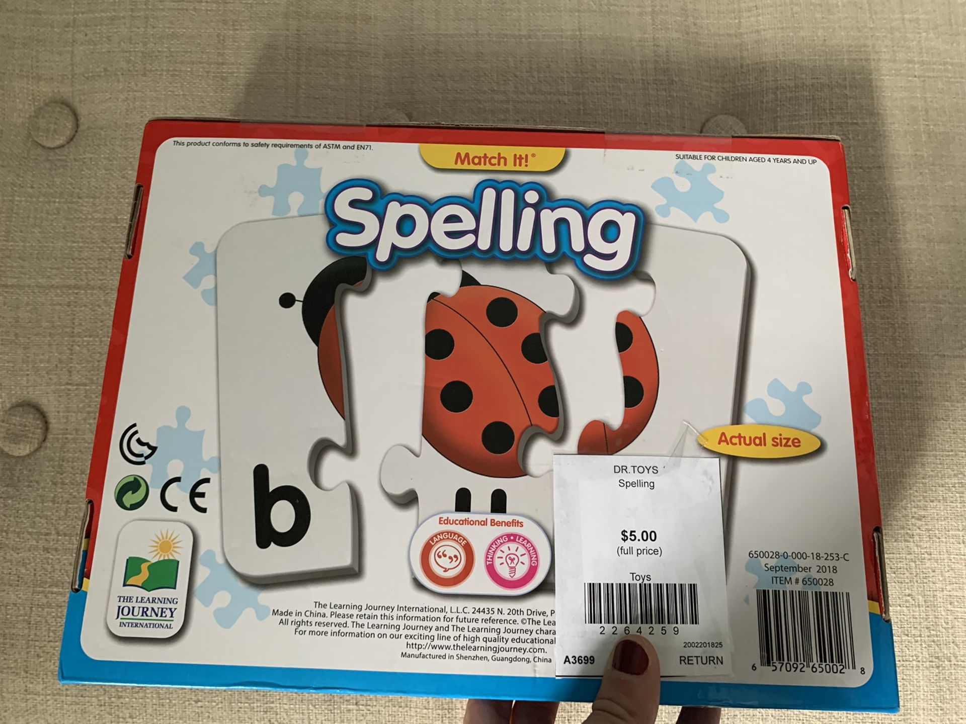 Spelling puzzle game