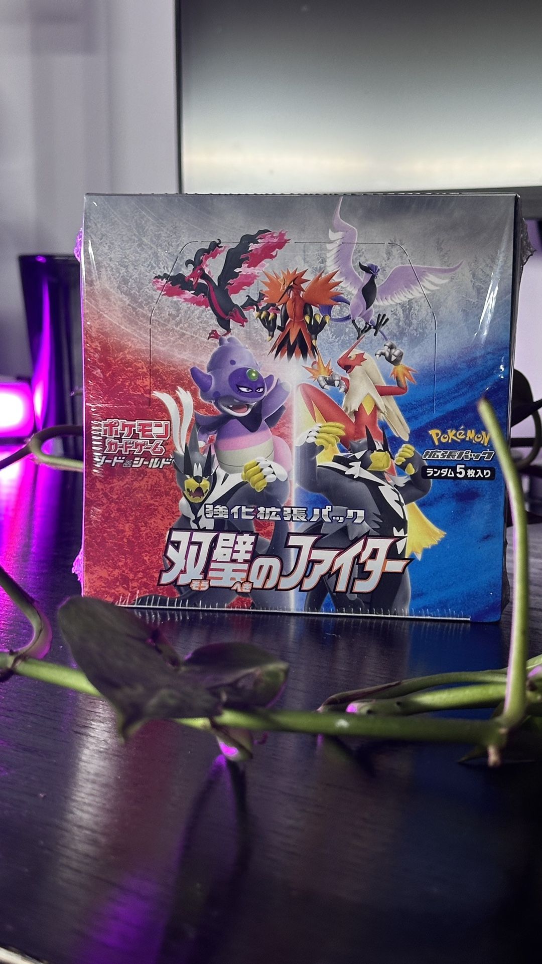matchless fighters booster box Pokemon TCG Japanese Sword & Shield Matchless Fighters (S5a) Booster B –  PokeWayne