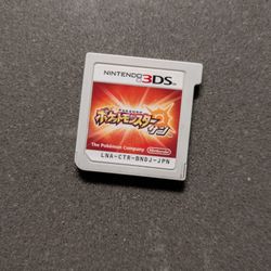 Pokemon Sun Japanese Version 