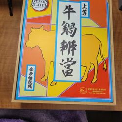 Demon Slayer Rengoku Bento Box