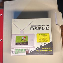 Nintendo DS Digital Tv Tuner Adapter [Japan Import]