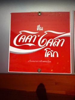 Coca Cola  vintage enameled metal signs 5 different countries  $50 each or $250 for all 5 obo