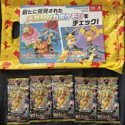 Pokemon Ascended Heroes Mega Dream Pack (JAPANESE VERSION) 