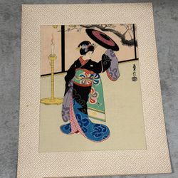 Japanese MCM Woodblock Print by Sadanobu Hasegawa III "Maiko Dancing”